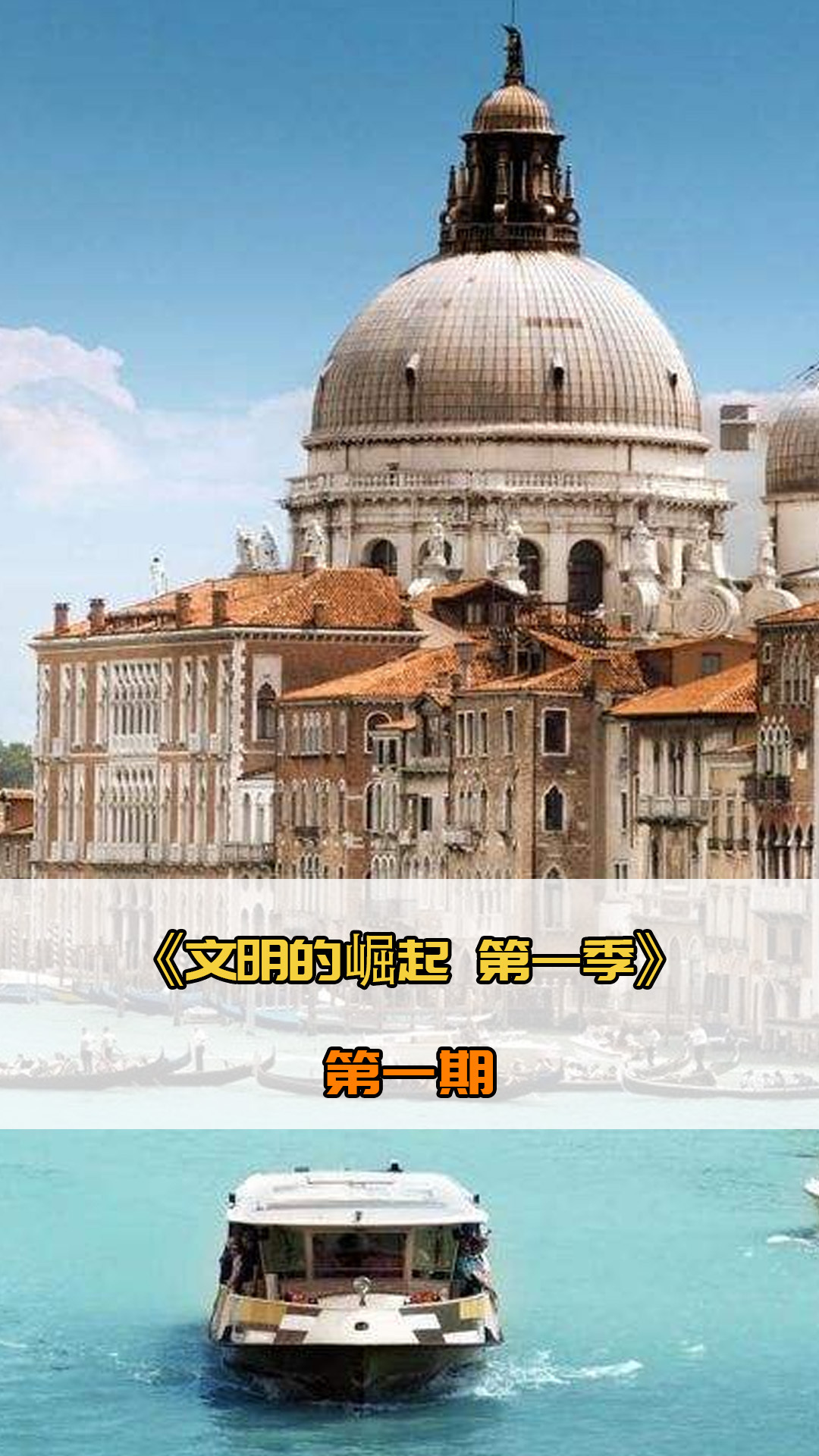 这一交