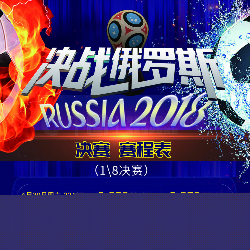 萨内的