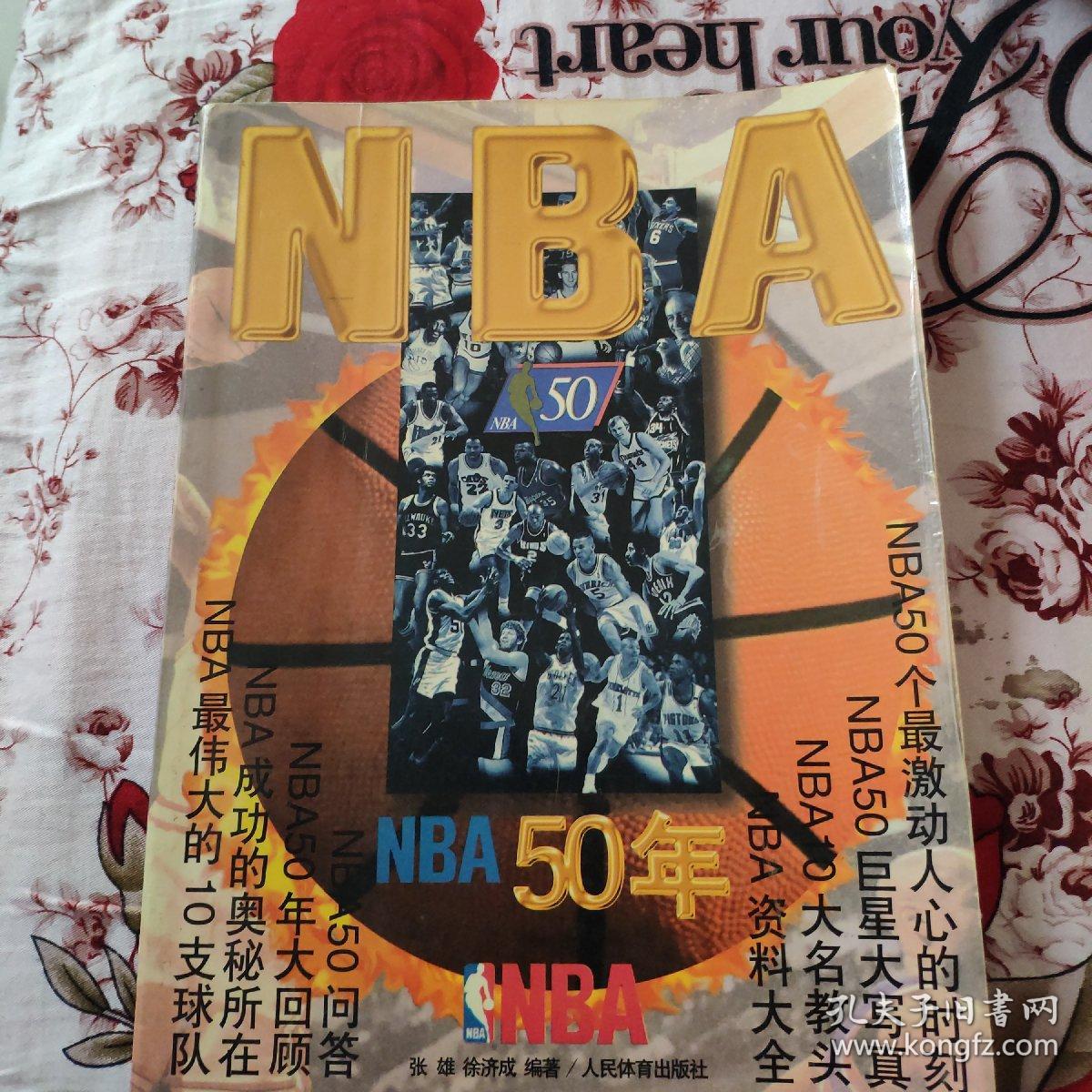 水来