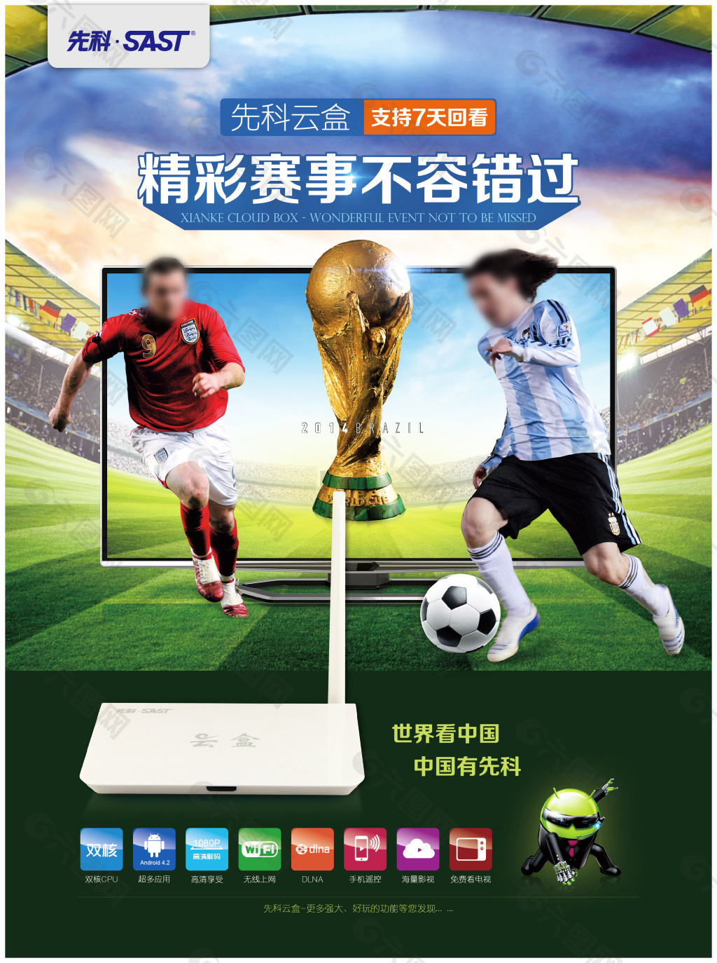 支拥有悠