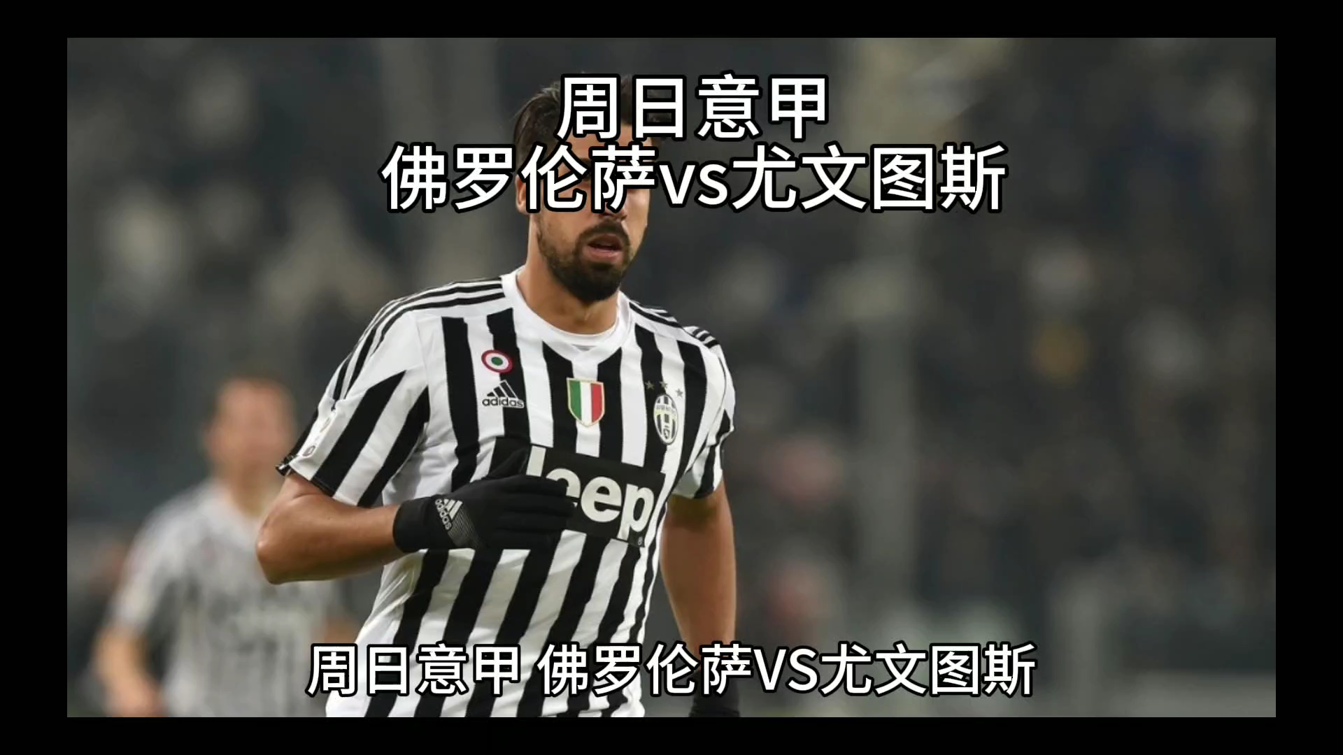 时保
