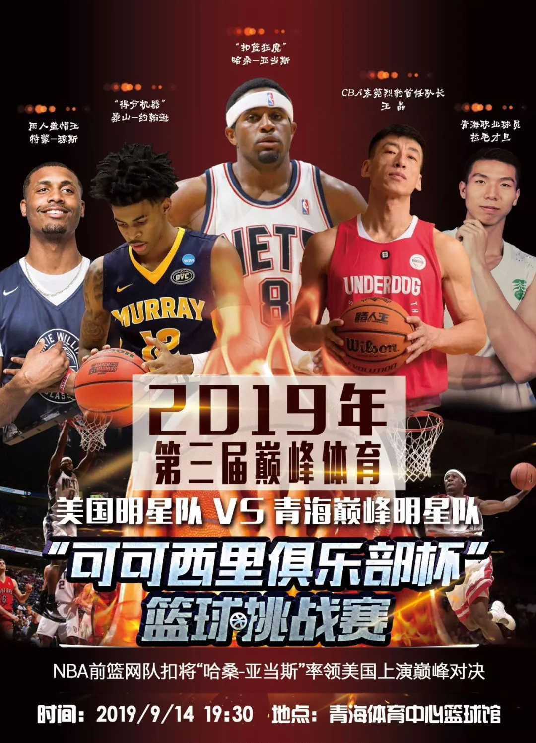 防火门维保