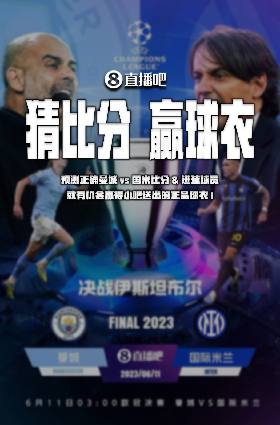 消防维保