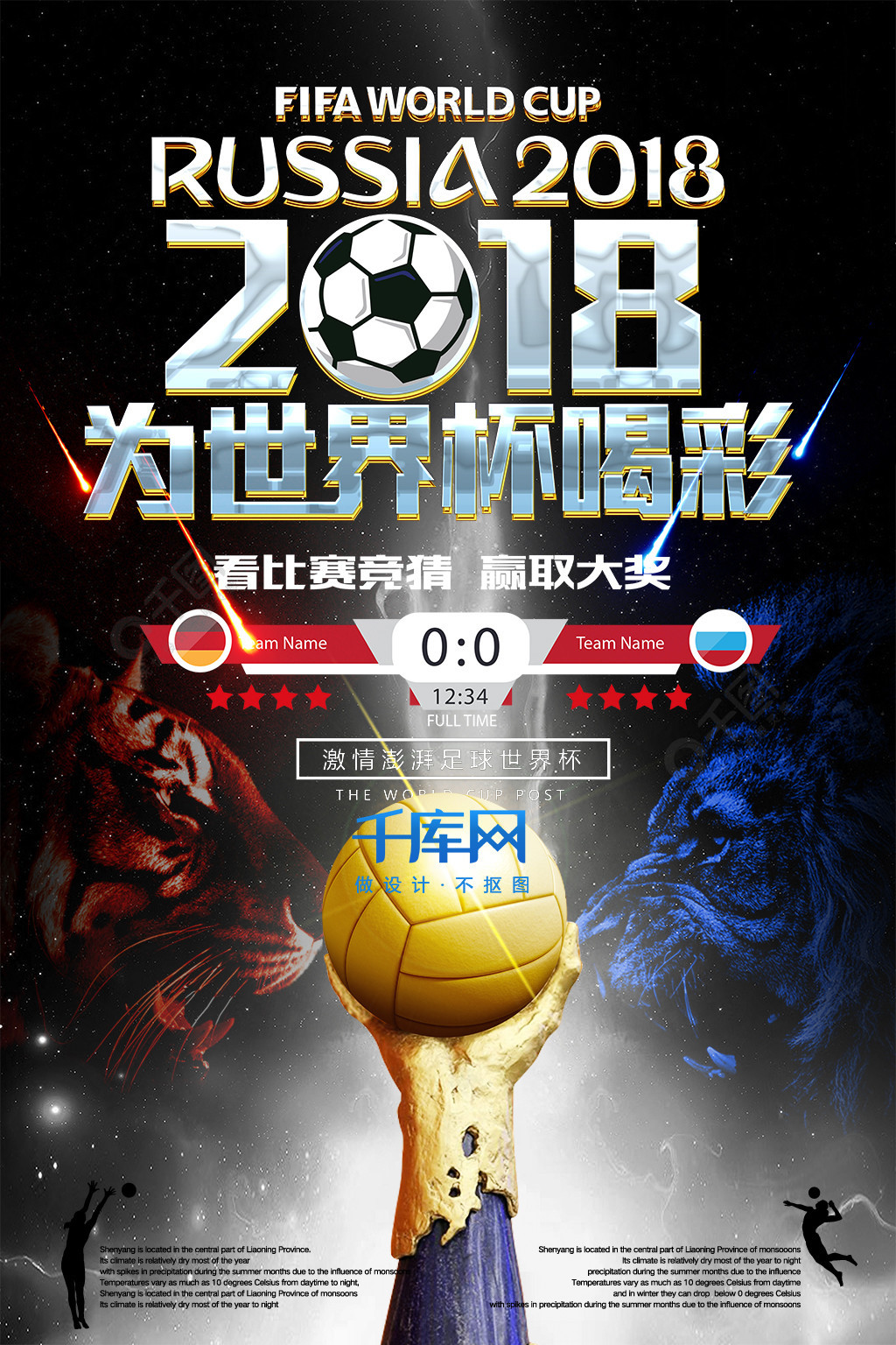 消防系统检测维修